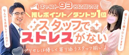 プリンセスセレクション谷9