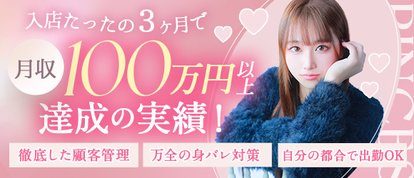 プリンセスセレクション谷9