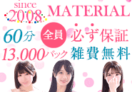 朝10時OPENで昼も稼げます