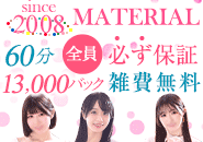 朝10時OPENで昼も稼げます