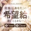 COCKTAIL岡山店