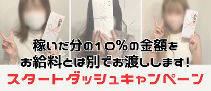 NUKERUNJYAA