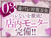 身バレは本当にありません！安心して出勤してくださいね♪