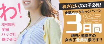 タレント倶楽部