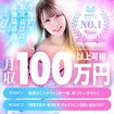 しらゆきひめ　道後最高級ソープ