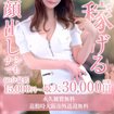 LOVEミナミ谷九店