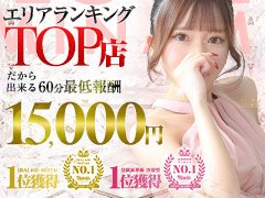 ご応募・お問い合わせ・ご質問だけでもOK！<br />電話・メール・SNSと連絡しやすい方法でお気軽に御連絡下さいませ♪