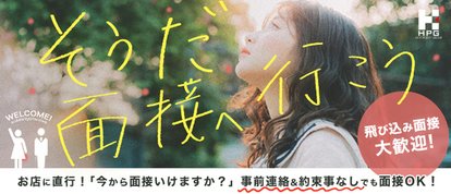 ホットポイント Villa