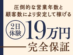 高級店ということで敷居が高く思われがちです。確かに高い料金を頂く以上、きっちりしているところはありますが、敷居は決して高くありません。<br />気になったら「ガールズヘブン見た」でどうぞお気軽にお問い合わせください。