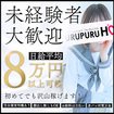プルプルハウス