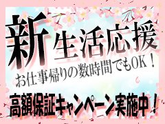 クリニック 日吉丸 クリニックヒヨシマル 久留米市 トクヨクの求人 ガールズヘブン