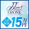 JJクラブ大曽根