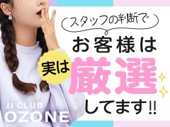 酩酊状態の人、ガラの悪い人、威圧的、口臭、不潔そう、口内ヘルペス、アトピー、ヤクザ風などの方はスタッフの判断でお帰り頂いています。**<br />