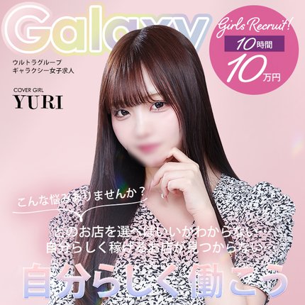 SPメインビジュアル