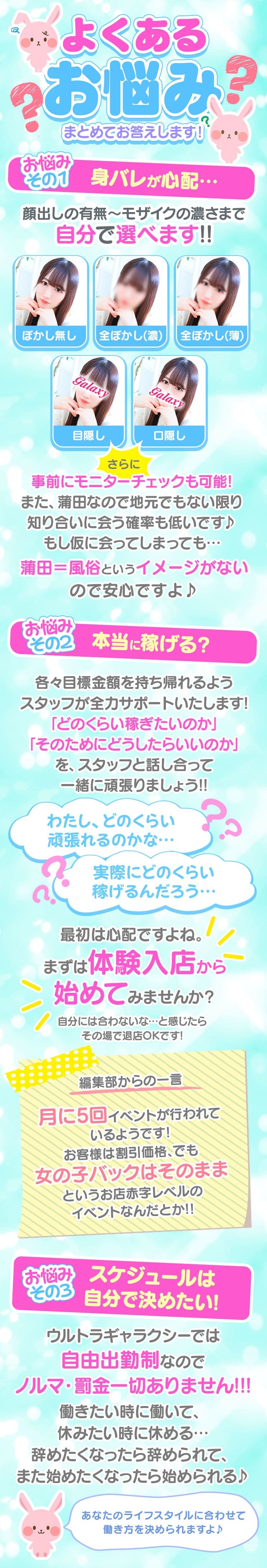 ガールズヘブン 稼ぎたい女性のための風俗求人 高収入バイト情報 ガールズヘブン 稼ぎたい女性のための風俗求人 高収入バイト情報