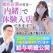 パッション