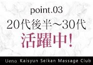 【身バレ対策万全】ヘルスよりも稼げる風俗エステ！【高収入】