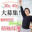 エターナル