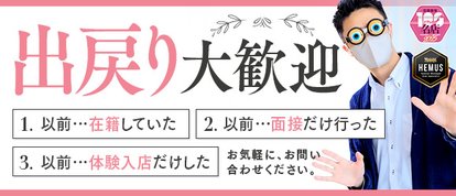 エターナル