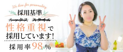 エターナル