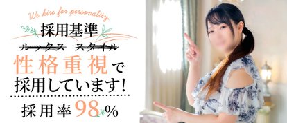 エターナル