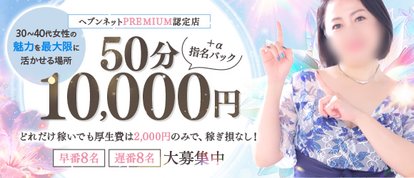 エターナル