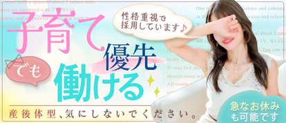 エターナル
