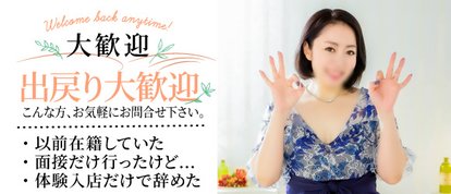 エターナル