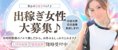 エターナル