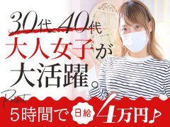 ■東海エリア最大級の豪華で落ち着きのある広い室内。 ゆったりくつろげるWサイズのベッドと、ゆとりを実感出来る3畳程の広さのシャワールーム。 TV・Wi-Fi・冷蔵庫・空気清浄機を全室完備!!でストレスを感じる事無く楽しくお仕事ができます♪