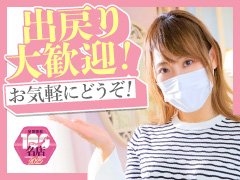 ■東海エリア最大級の豪華で落ち着きのある広い室内。 ゆったりくつろげるWサイズのベッドと、ゆとりを実感出来る3畳程の広さのシャワールーム。 TV・Wi-Fi・冷蔵庫・空気清浄機を全室完備!!でストレスを感じる事無く楽しくお仕事ができます♪