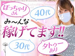 ■東海エリア最大級の豪華で落ち着きのある広い室内。 ゆったりくつろげるWサイズのベッドと、ゆとりを実感出来る3畳程の広さのシャワールーム。 TV・Wi-Fi・冷蔵庫・空気清浄機を全室完備!!でストレスを感じる事無く楽しくお仕事ができます♪