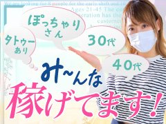 ■東海エリア最大級の豪華で落ち着きのある広い室内。 ゆったりくつろげるWサイズのベッドと、ゆとりを実感出来る3畳程の広さのシャワールーム。 TV・Wi-Fi・冷蔵庫・空気清浄機を全室完備!!でストレスを感じる事無く楽しくお仕事ができます♪