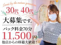 ■東海エリア最大級の豪華で落ち着きのある広い室内。 ゆったりくつろげるWサイズのベッドと、ゆとりを実感出来る3畳程の広さのシャワールーム。 TV・Wi-Fi・冷蔵庫・空気清浄機を全室完備!!でストレスを感じる事無く楽しくお仕事ができます♪