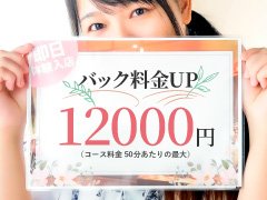■東海エリア最大級の豪華で落ち着きのある広い室内。 ゆったりくつろげるWサイズのベッドと、ゆとりを実感出来る3畳程の広さのシャワールーム。 TV・Wi-Fi・冷蔵庫・空気清浄機を全室完備!!でストレスを感じる事無く楽しくお仕事ができます♪