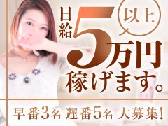 ■東海エリア最大級の豪華で落ち着きのある広い室内。 ゆったりくつろげるWサイズのベッドと、ゆとりを実感出来る3畳程の広さのシャワールーム。 TV・Wi-Fi・冷蔵庫・空気清浄機を全室完備!!でストレスを感じる事無く楽しくお仕事ができます♪