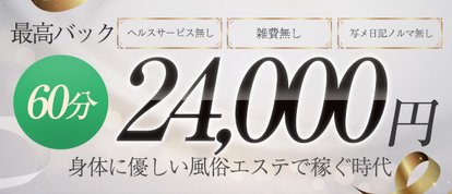 アロマファンタジー(Aroma Fantasy)