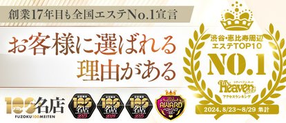 アロマファンタジー(Aroma Fantasy)