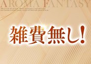 現役エステティシャン、按摩師、セラピスト、全ての講師が女性で、プロフェッショナルです。確実に技術が身に付きます。定期的に希望者にはスキルアップの研修もご用意。ストレッチマッサージ・フェイシャル等の本格的エステが学べます。学校に通うなら、当店で働いたほうが一石二鳥なんて事も？是非当店のスクール受講してみてください♪