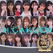 A○女優＆人気フードルが東京からやってくる店!! 浜松ハンパじゃない学園