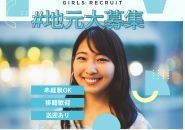 当店を出稼ぎ専門店だと思っていませんか？そんな事無いんですʕ•ﻌ•ʔฅ