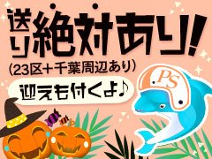 当店は貴女を必要としています！未経験でも初心者でも大歓迎！！<br /><br />一から丁寧にレクチャー致します！