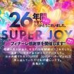 SUPER JOY(スーパージョイ)