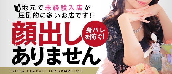 やまとなでしこ～人妻エロエロ星人～