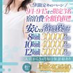 はいからさん