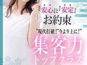 ★育児で短い時間しか出来ない方。★月に数回の出勤、週末，祝日のみしか出勤出来ない方も大歓迎です！★短時間でも安定して稼げている方ばかりです！！