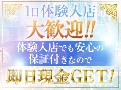 1日体験から始めてみてはいかがですか?