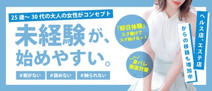 エフルラージュ大曽根　