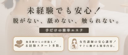 エフルラージュ大曽根