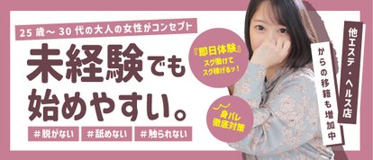 エフルラージュ大曽根